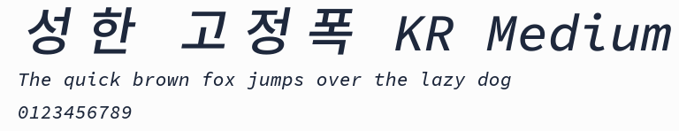 성한 고정폭 KR Medium預覽圖