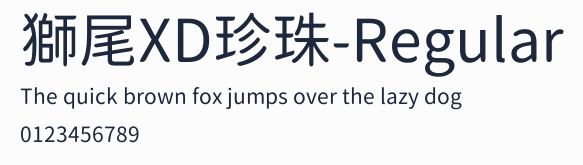 獅尾XD珍珠-Regular預覽圖