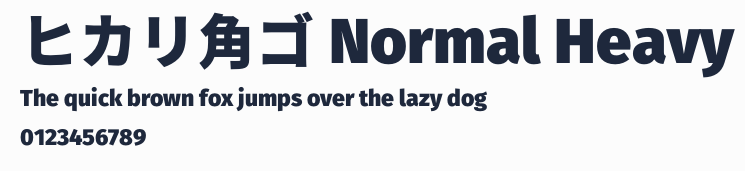 ヒカリ角ゴ Normal Heavy預覽圖