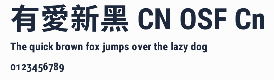 有愛新黑 CN OSF Cn預覽圖