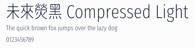 未來熒黑 Compressed Light預覽圖