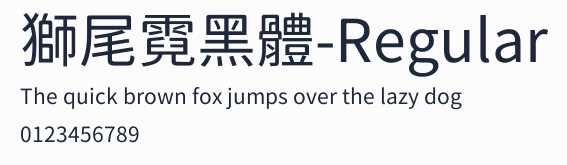 獅尾霓黑體-Regular預覽圖