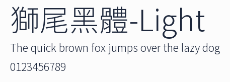 獅尾黑體-Light預覽圖