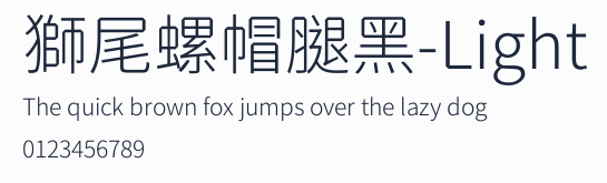 獅尾螺帽腿黑-Light預覽圖
