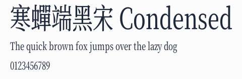 寒蟬端黑宋 Condensed