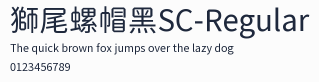 獅尾螺帽黑SC-Regular預覽圖