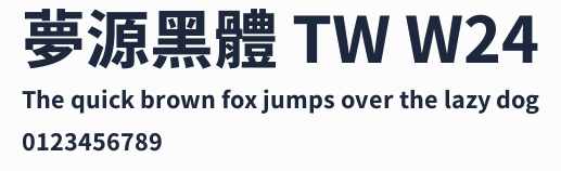 夢源黑體 TW W24預覽圖