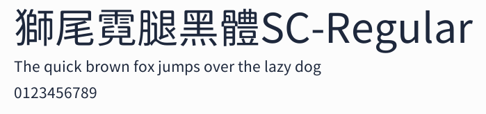 獅尾霓腿黑體SC-Regular預覽圖