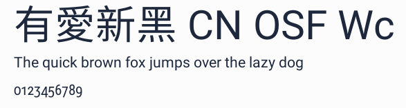 有愛新黑 CN OSF Wc預覽圖