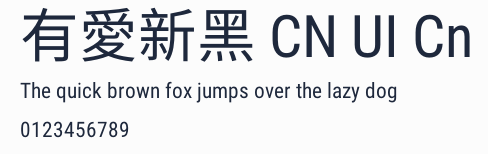 有愛新黑 CN UI Cn預覽圖