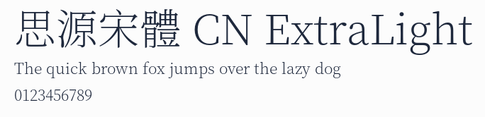 思源宋體 CN ExtraLight
