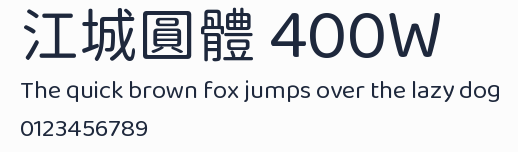 江城圓體 400W