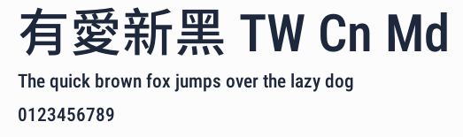 有愛新黑 TW Cn Md預覽圖