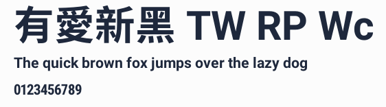 有愛新黑 TW RP Wc預覽圖