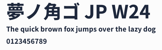 夢ノ角ゴ JP W24預覽圖
