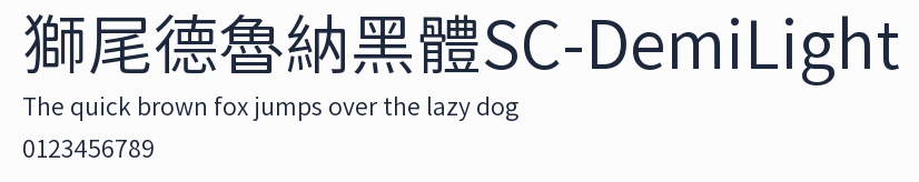 獅尾德魯納黑體SC-DemiLight預覽圖
