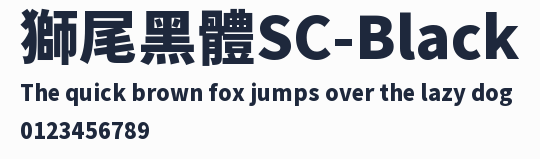 獅尾黑體SC-Black預覽圖