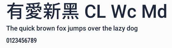 有愛新黑 CL Wc Md預覽圖