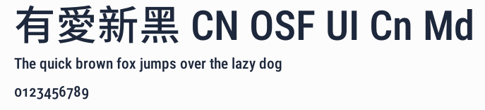 有愛新黑 CN OSF UI Cn Md預覽圖
