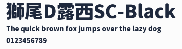 獅尾D露西SC-Black預覽圖