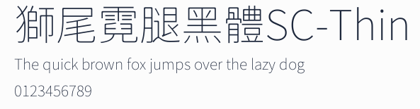 獅尾霓腿黑體SC-Thin預覽圖