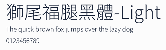獅尾福腿黑體-Light預覽圖