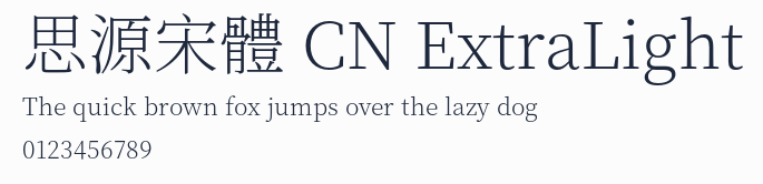 思源宋體 CN ExtraLight