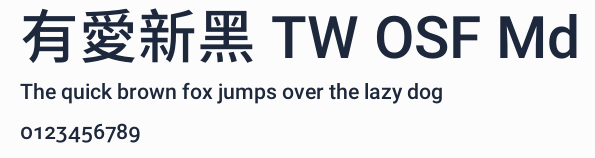 有愛新黑 TW OSF Md預覽圖
