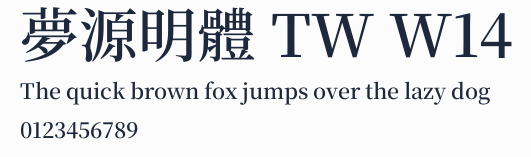 夢源明體 TW W14預覽圖