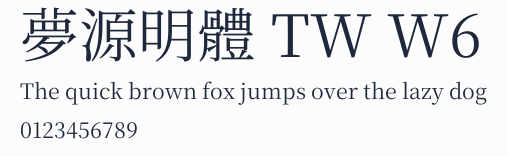 夢源明體 TW W6預覽圖