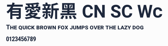 有愛新黑 CN SC Wc預覽圖