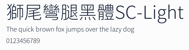 獅尾彎腿黑體SC-Light預覽圖