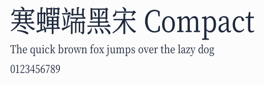 寒蟬端黑宋 Compact