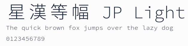 星漢等幅 JP Light預覽圖