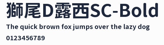 獅尾D露西SC-Bold預覽圖