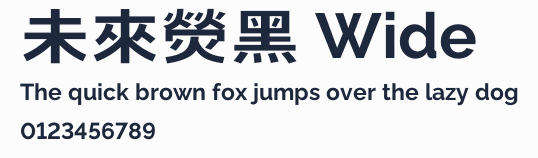 未來熒黑 Wide預覽圖