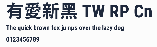有愛新黑 TW RP Cn預覽圖