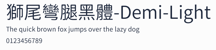 獅尾彎腿黑體-Demi-Light預覽圖