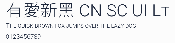 有愛新黑 CN SC UI Lt預覽圖