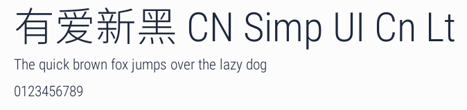 有愛新黑 CN Simp UI Cn Lt預覽圖
