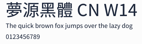 夢源黑體 CN W14預覽圖