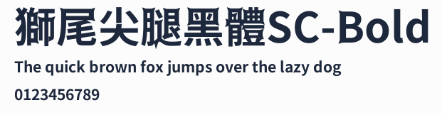 獅尾尖腿黑體SC-Bold預覽圖