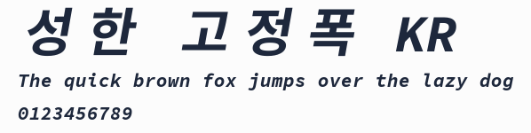 성한 고정폭 KR預覽圖