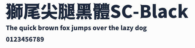 獅尾尖腿黑體SC-Black預覽圖