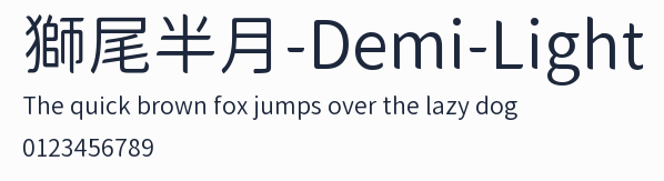 獅尾半月-Demi-Light預覽圖