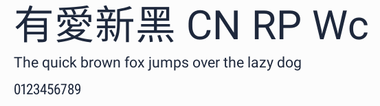 有愛新黑 CN RP Wc預覽圖