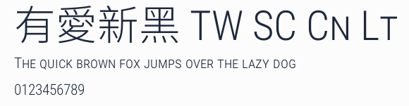 有愛新黑 TW SC Cn Lt預覽圖