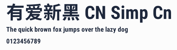 有愛新黑 CN Simp Cn預覽圖