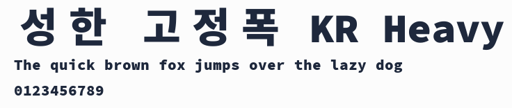 성한 고정폭 KR Heavy預覽圖