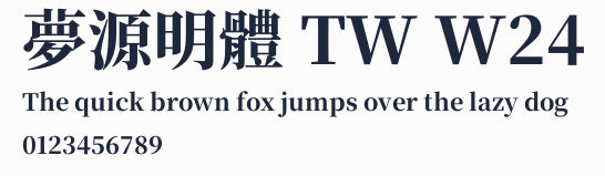 夢源明體 TW W24預覽圖